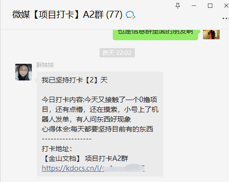 今年如何通过网络实现快速赚钱捞金-行知网 今年如何通过网络实现快速赚钱捞金-行知网