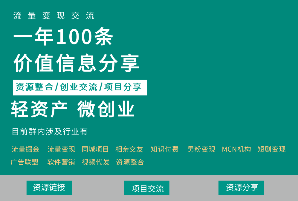 做半无人直播垂直细分领域,月入2万的偏门暴利项目-行知网 做半无人直播垂直细分领域,月入2万的偏门暴利项目-行知网