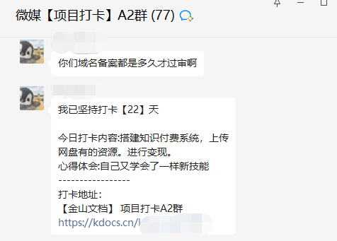 今年如何通过网络实现快速赚钱捞金-行知网 今年如何通过网络实现快速赚钱捞金-行知网