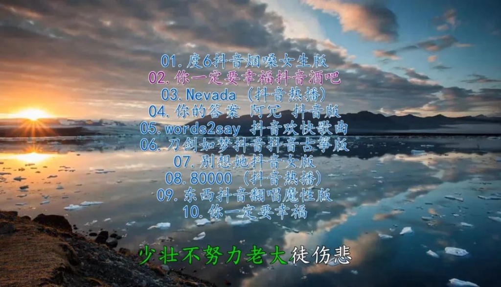 MV视频自动剪辑大师【终结版】+视频批量剪辑大师【全套软件】-行知网 MV视频自动剪辑大师【终结版】+视频批量剪辑大师【全套软件】-行知网