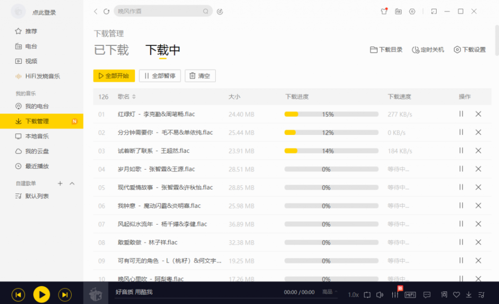 MV视频自动剪辑大师【终结版】+视频批量剪辑大师【全套软件】-行知网 MV视频自动剪辑大师【终结版】+视频批量剪辑大师【全套软件】-行知网