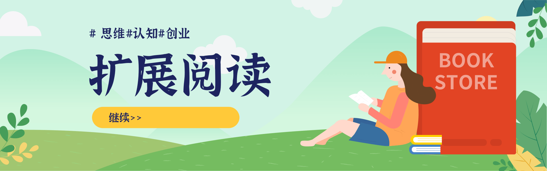 2023搜索书生京东店长POP班,落地实操超级课程体系,京东店长两大打法体系,正规军打法&非正规军-行知网 2023搜索书生京东店长POP班,落地实操超级课程体系,京东店长两大打法体系,正规军打法&非正规军-行知网
