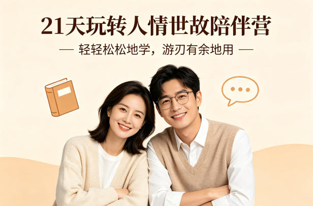 AI童装带货赛道,一部手机就可以操作,单品销量2w+【手把手教程】网赚项目-副业赚钱-互联网创业-资源整合行知网