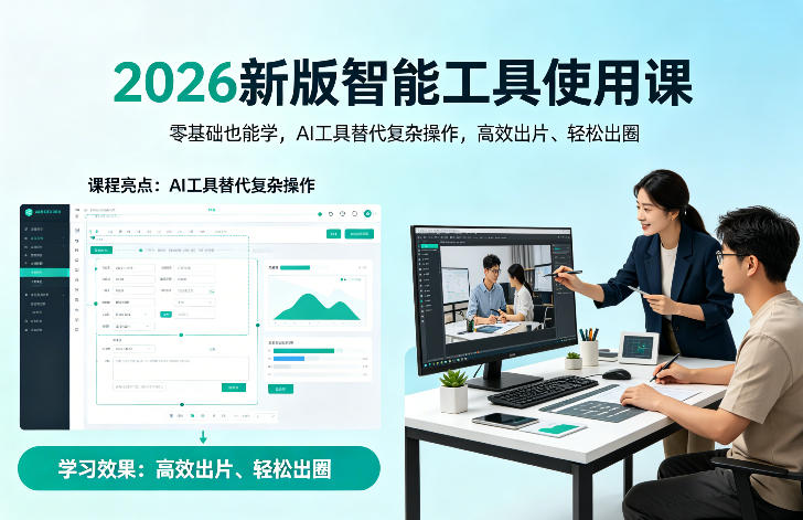 AI爆店运营,从0-1实体店流量起号,本地生活商家和短视频新手打造的全链路AI赋能实战课程网赚项目-副业赚钱-互联网创业-资源整合行知网