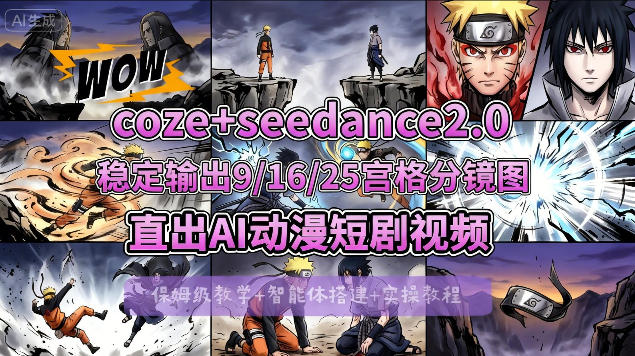 小红书影视玩法网盘拉新项目,每月多賺4k+,有无经验都可以做,普通人最好的副业选择网赚项目-副业赚钱-互联网创业-资源整合行知网