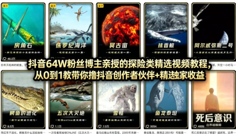 90%用AI的人都错了!AI创作实战课,避开误区,玩转Prompt与AI动画,轻松做出高质量AI作品网赚项目-副业赚钱-互联网创业-资源整合行知网