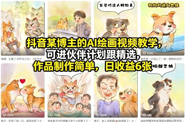 视频号付费投流实战课,抓住平台红利期,用最低成本撬动最大流量,从新手到高手的投流全攻略网赚项目-副业赚钱-互联网创业-资源整合行知网