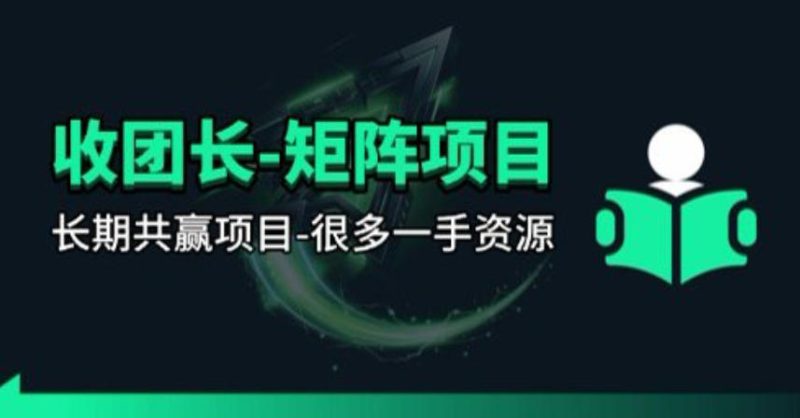 AI创编课,教你写爆款短剧与AI漫剧,学完就能上手写剧本,让你的AI创作不再自娱自乐网赚项目-副业赚钱-互联网创业-资源整合行知网