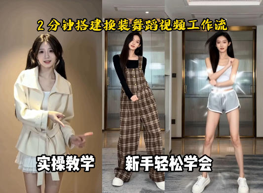 视频号起号视频投放运营课,从0-1起号运营,把内容流量价值放到更大网赚项目-副业赚钱-互联网创业-资源整合行知网